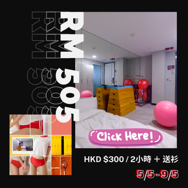 HK505_5/5-9/5