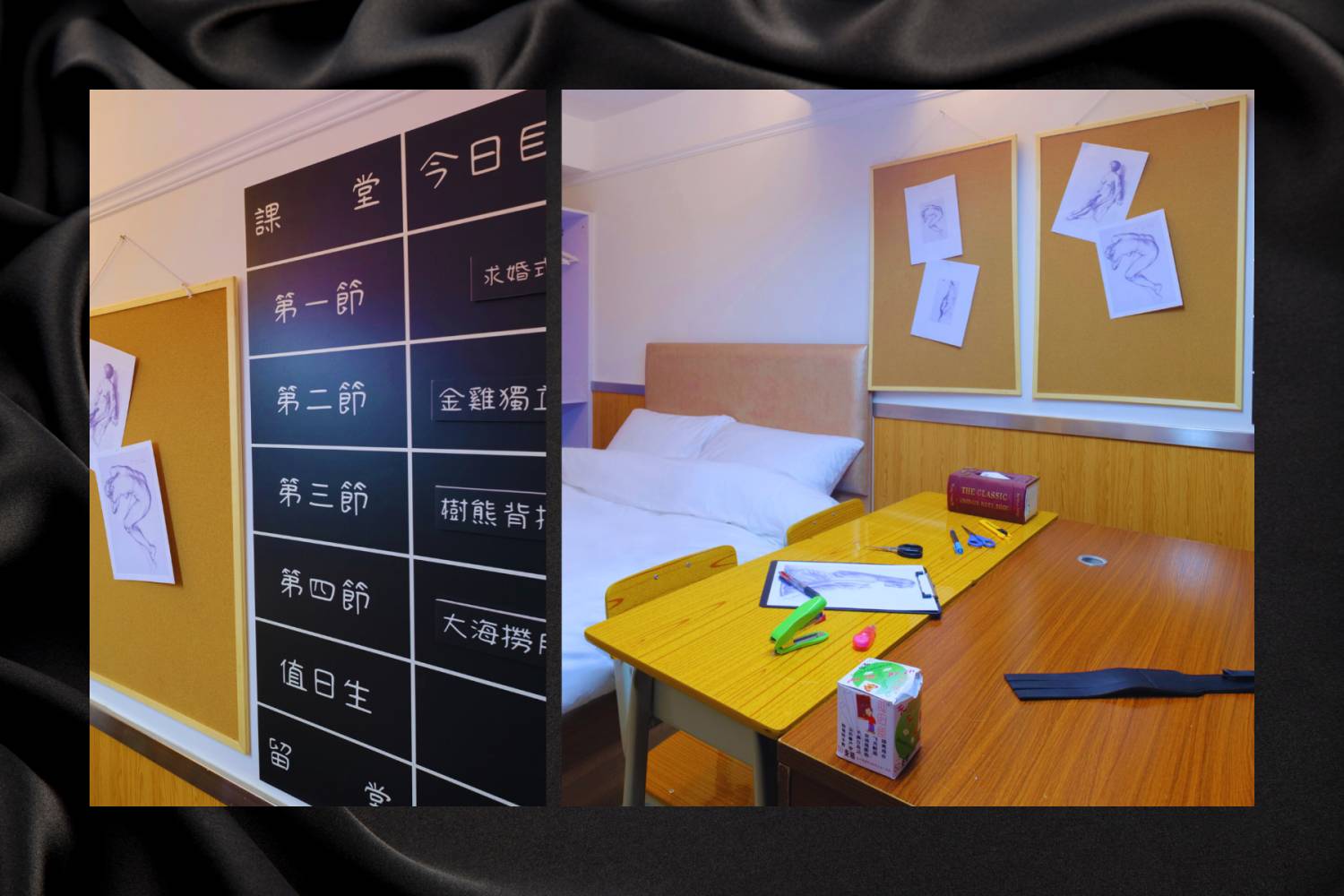 RM 506 - 課室 Classroom【2小時】